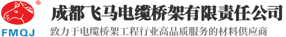 庄闲和游戏桥架